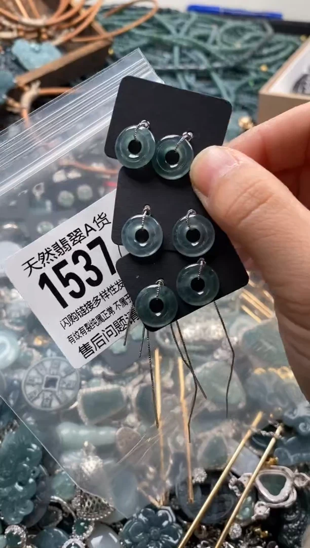 【闪购商品】翡翠颈饰未镶嵌多样性发其一1537