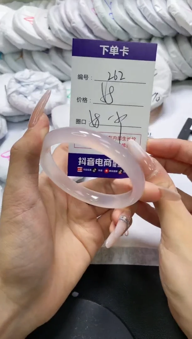 未镶嵌手镯玛瑙/玉髓262