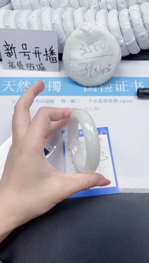 未镶嵌手镯和田玉94-59.3BK