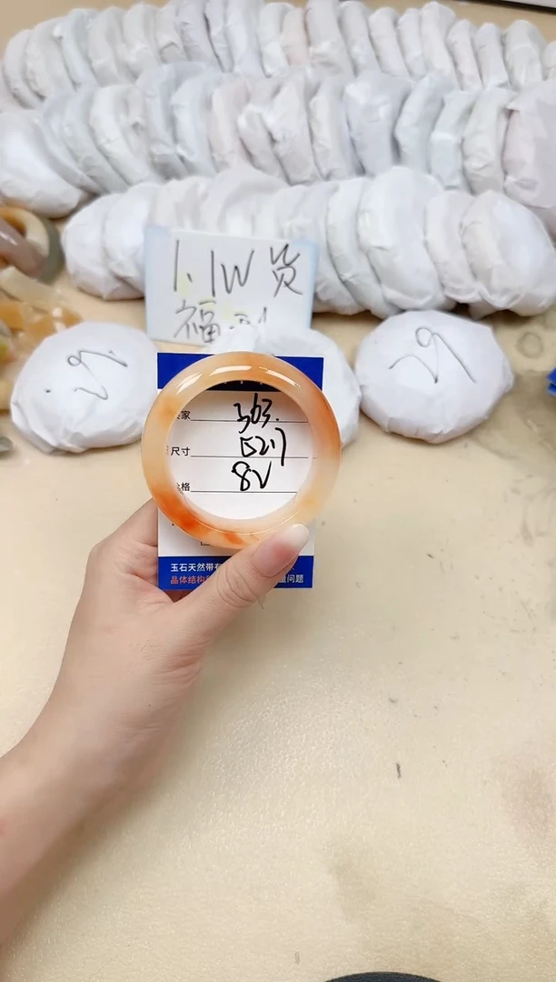 未镶嵌手镯石英质玉363/52.7