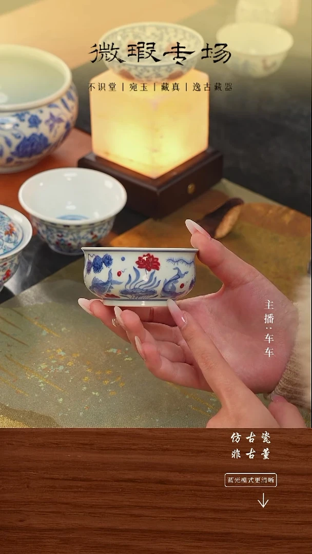 瓷片车车精选微瑕