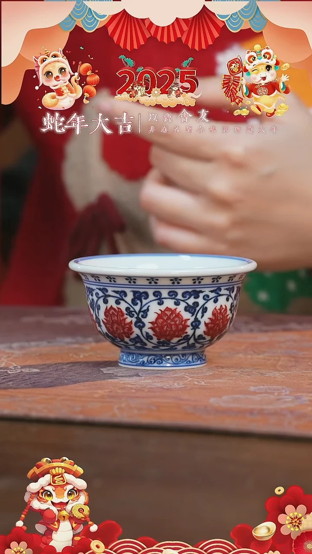 【闪购商品】杯永明尚玩红绣球双狮内绘中号压手杯