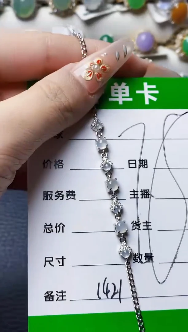 银S925镶嵌戒指翡翠1421