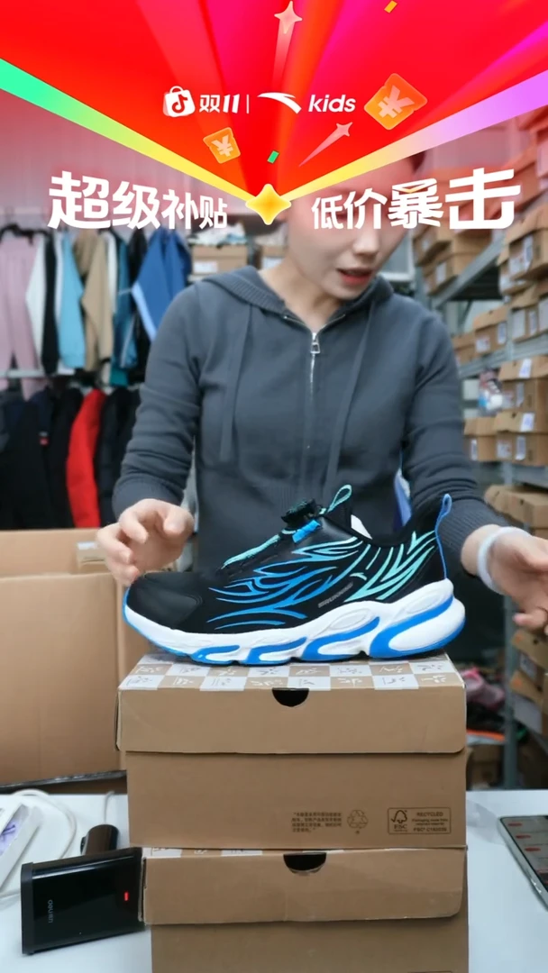 人造革闪购安踏儿童断码孤品：39