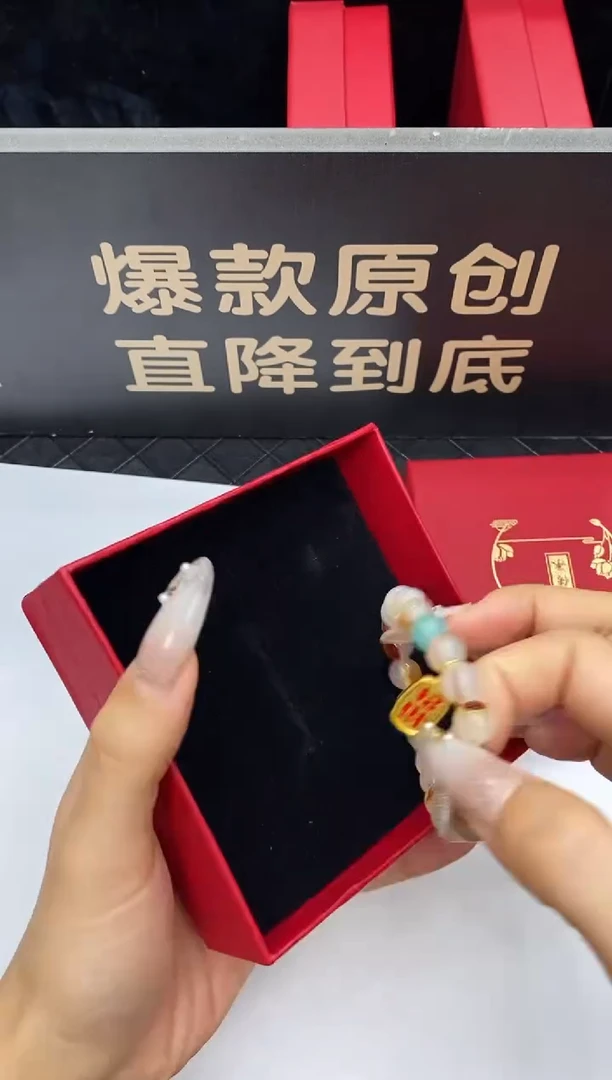 铜合金无DIY手链2