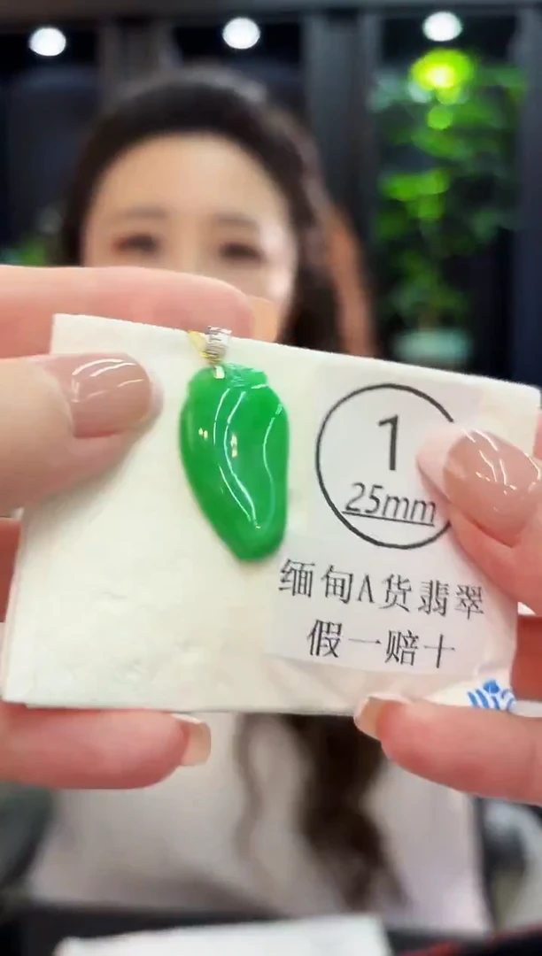 颈饰18K金镶嵌翡翠 缅料A货/支持复检/一件