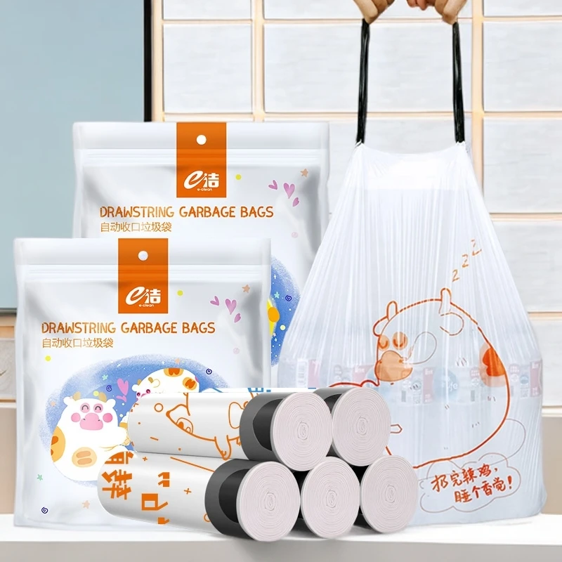 e洁卡通垃圾袋加厚加大手提式家用厨房可爱印花一次性抽绳塑料袋