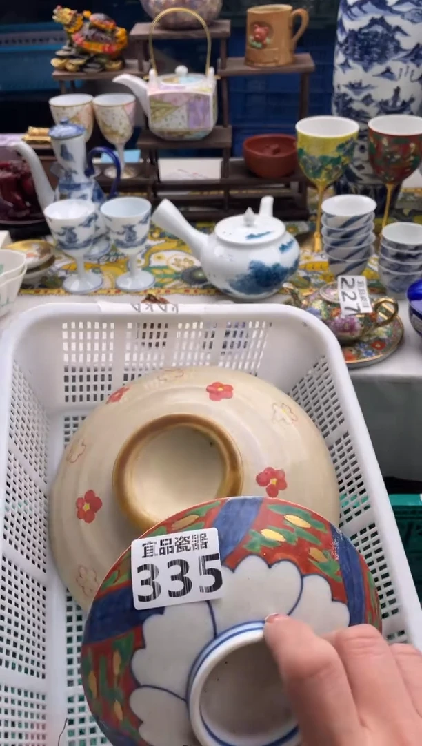 【闪购商品】瓷片宜品陶瓷感谢支持