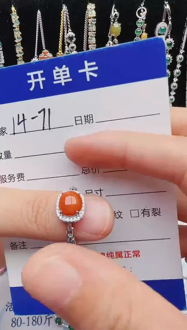 【闪购商品】翡翠戒指银S925镶嵌红星翡翠