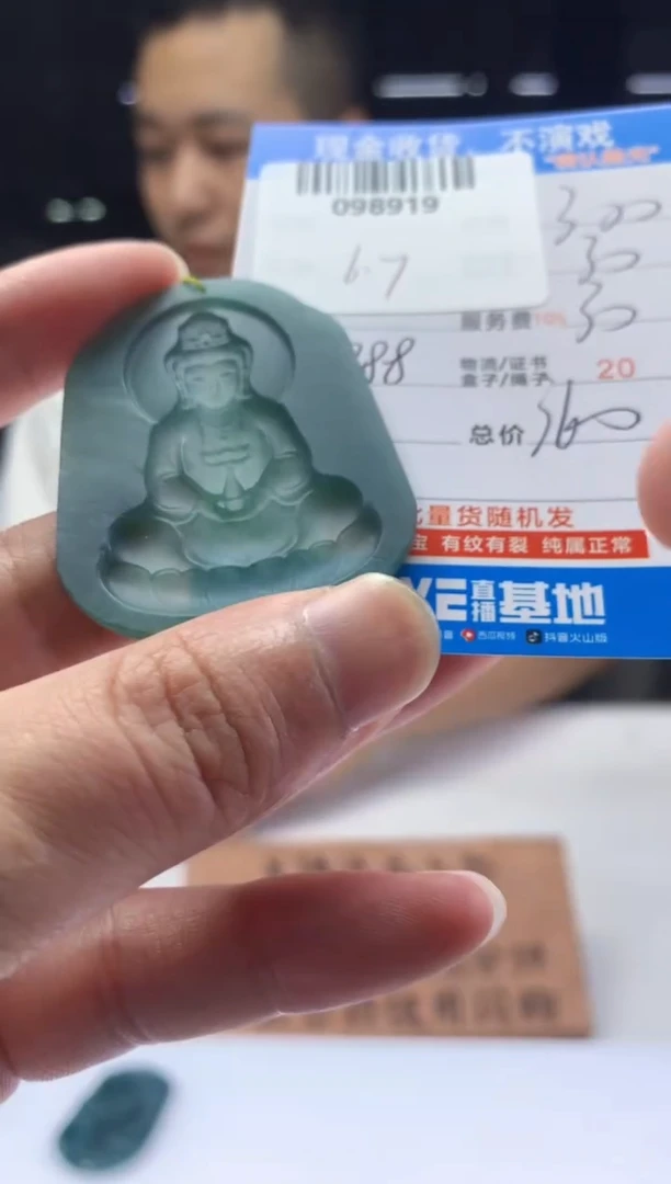 定制翡翠未镶嵌天然翡翠A货拍一发一
