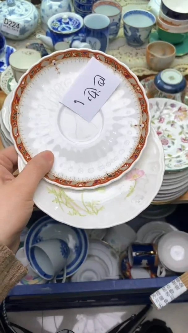 【闪购商品】瓷片334新年发财，蛇年大吉