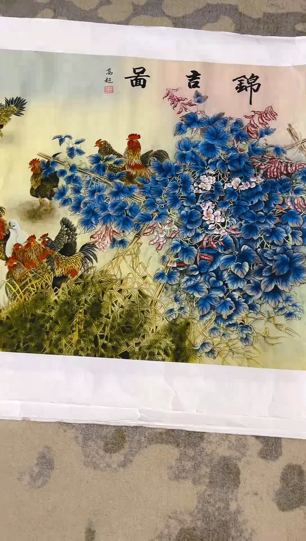 雅趣字画甄选国画系列67