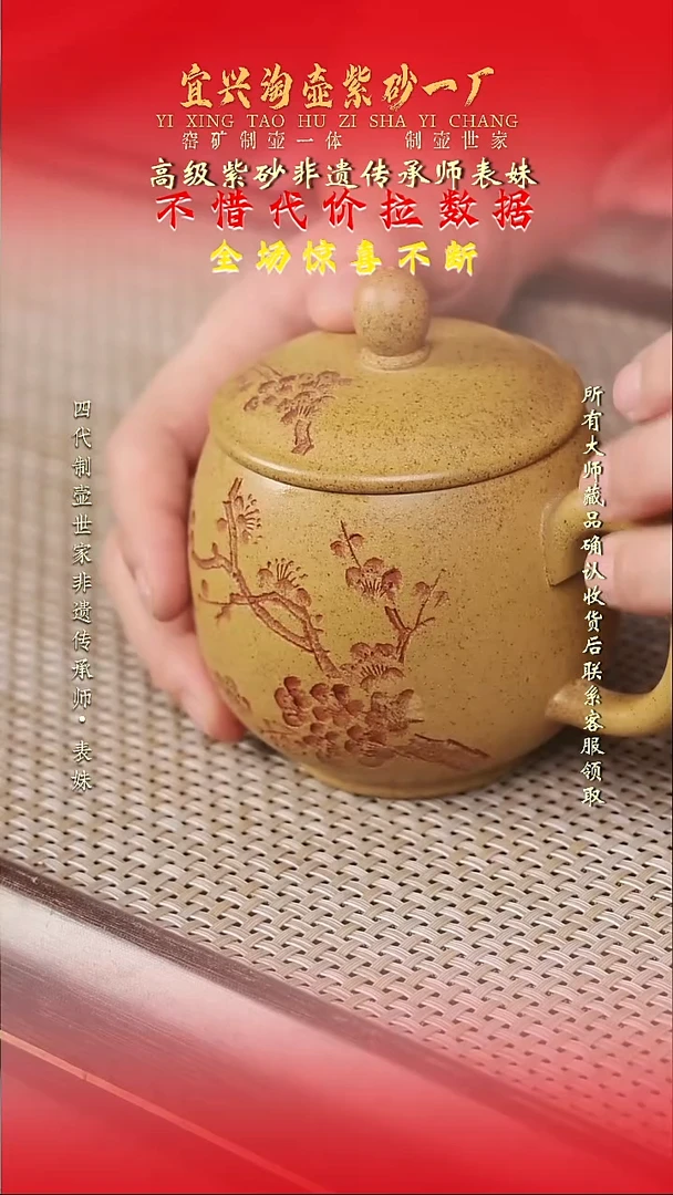 原矿全手工紫砂壶