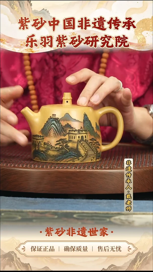 茶壶紫砂288.00288.00