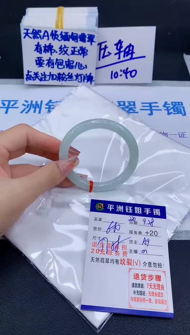 未镶嵌手镯翡翠111111