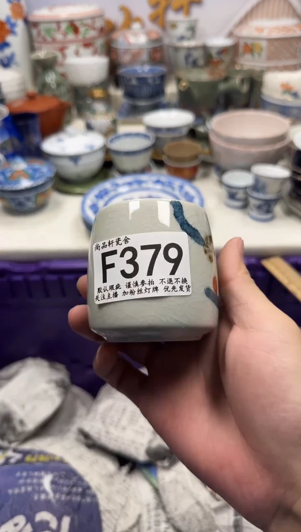 瓷片保****司闪购专用链接379