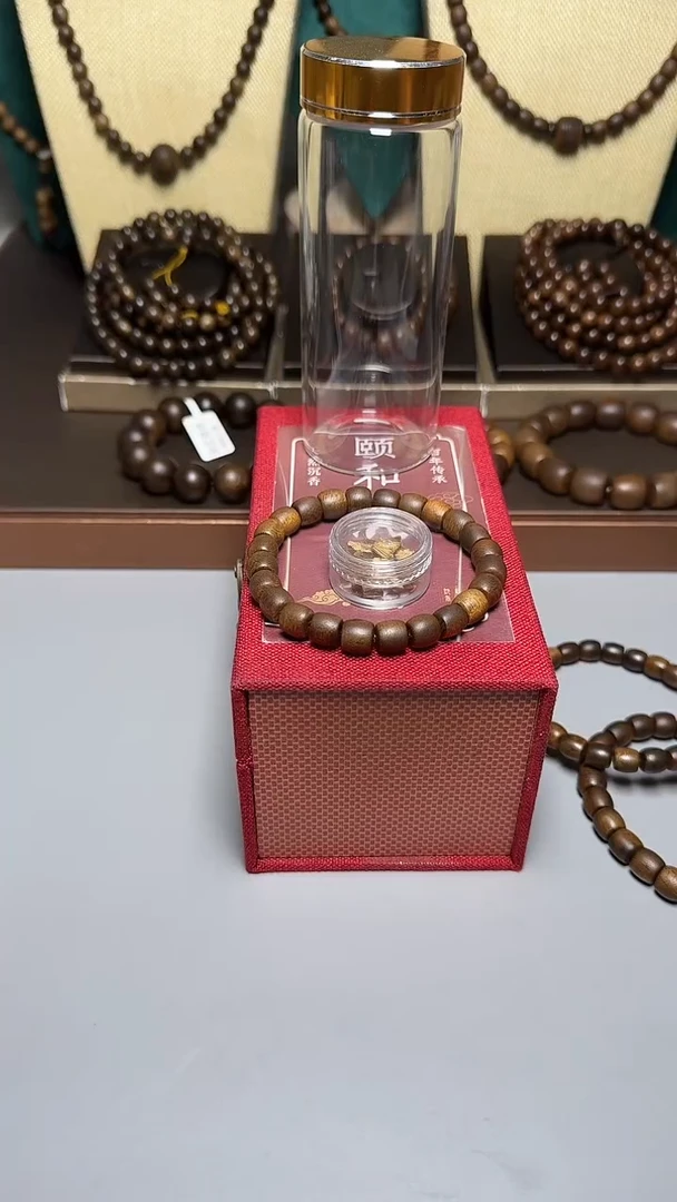 沉香芽庄白棋0.8桶珠单圈