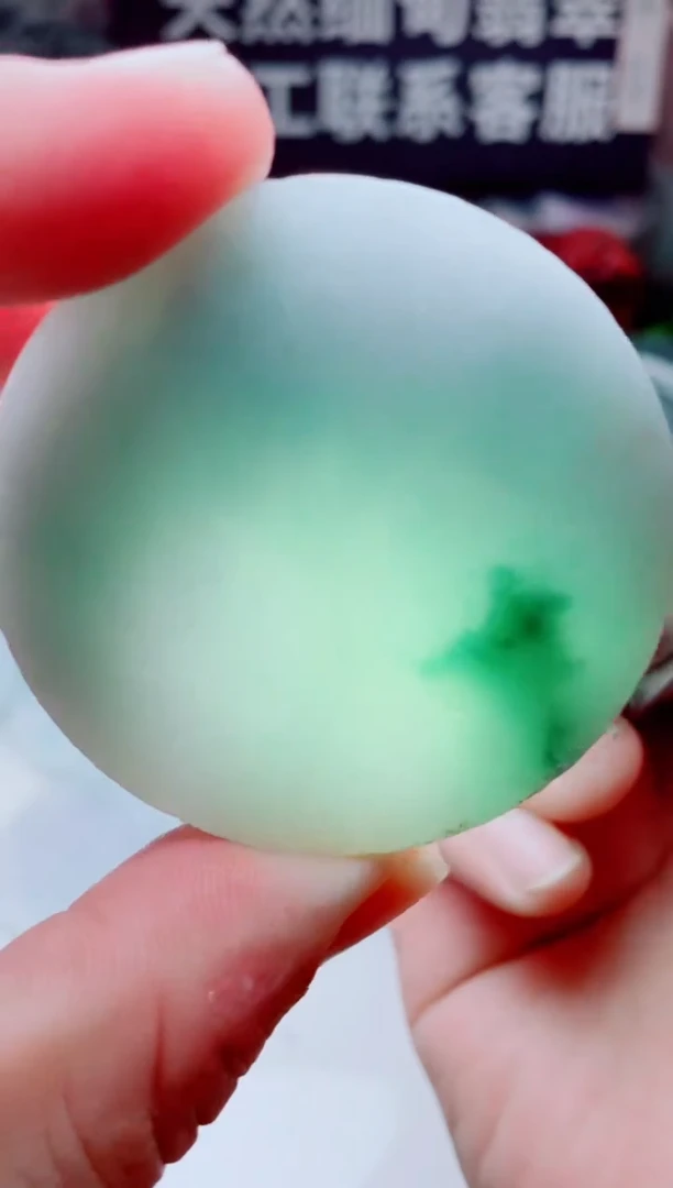 颈饰未镶嵌翡翠3767