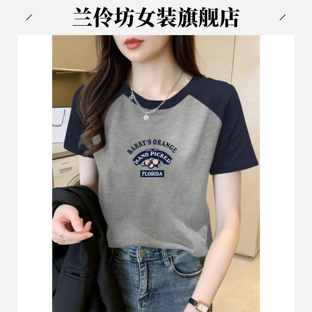 纯欲慵懒风女装纯棉撞色插肩半短袖t恤女2025新款宽松显瘦上衣