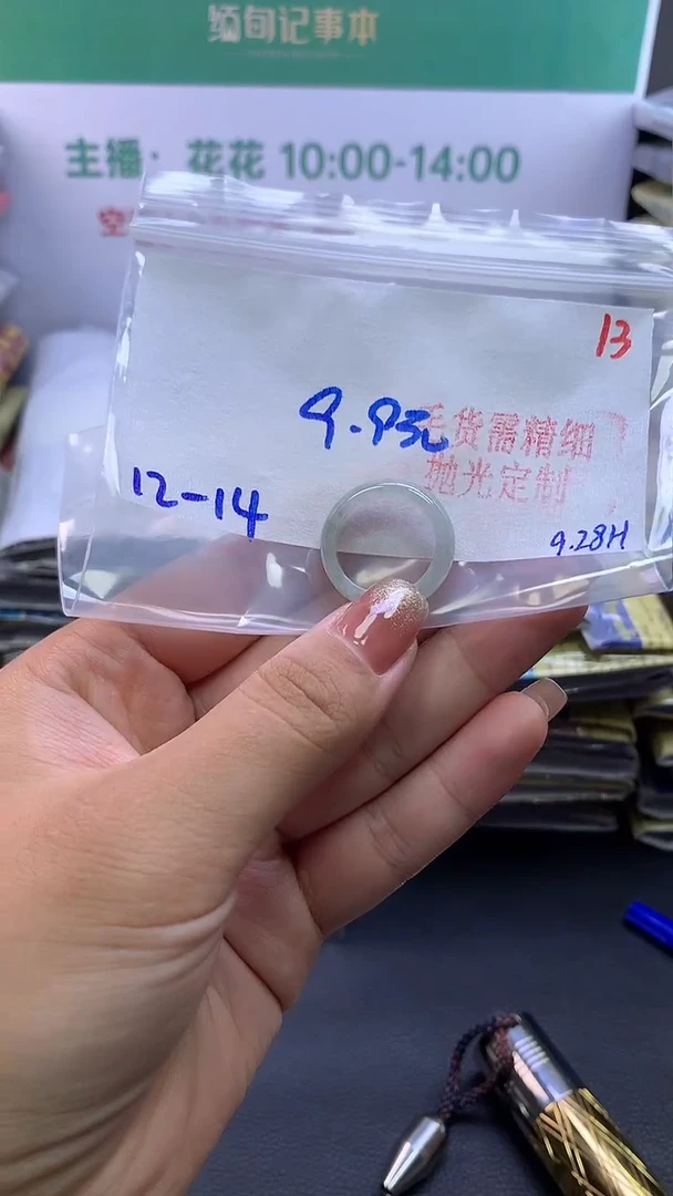 未镶嵌定制翡翠毛货需精细抛光+13多样挂件发1+9.9元