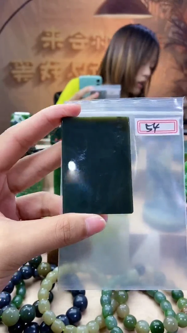 和田玉未镶嵌吊坠(不含链)1