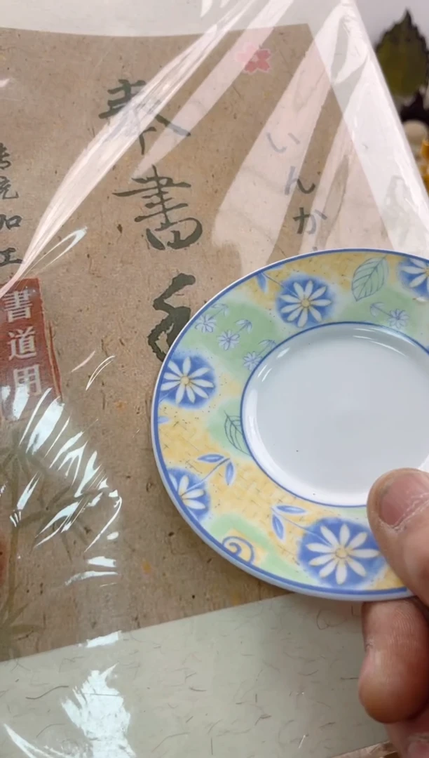 【闪购商品】瓷片0000
