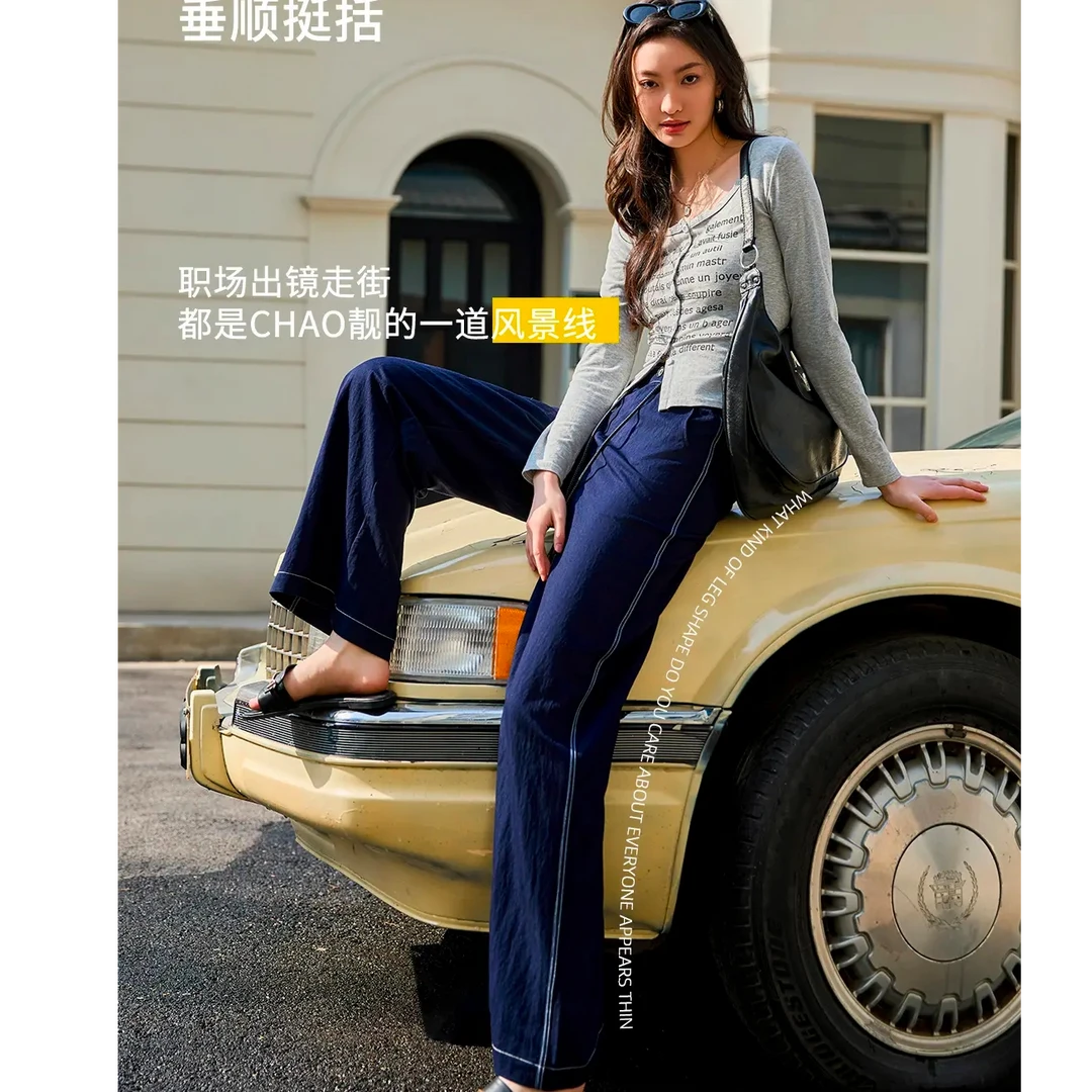 牛仔裤轻职风薄款休闲职场水洗裤子垂顺外穿高腰静奢风时尚