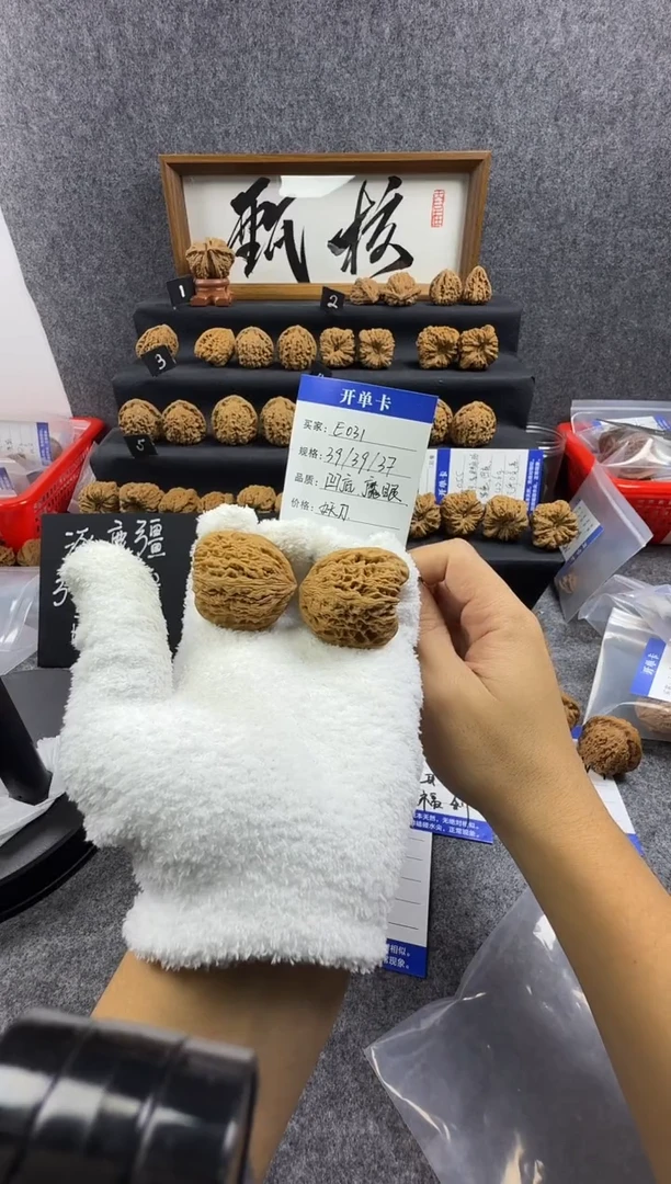 把件文玩核桃E031 39尺 凹底魔眼妖刀带点蝴蝶桩