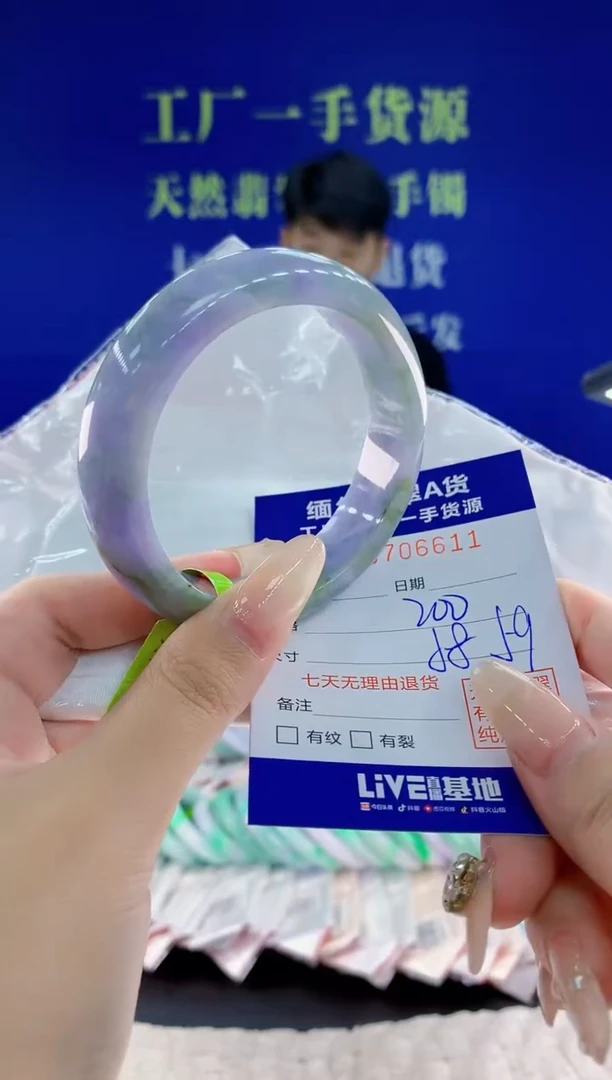 未镶嵌手镯翡翠11天然翡翠A货