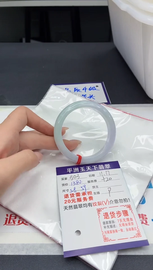 未镶嵌手镯翡翠11111111111111111111