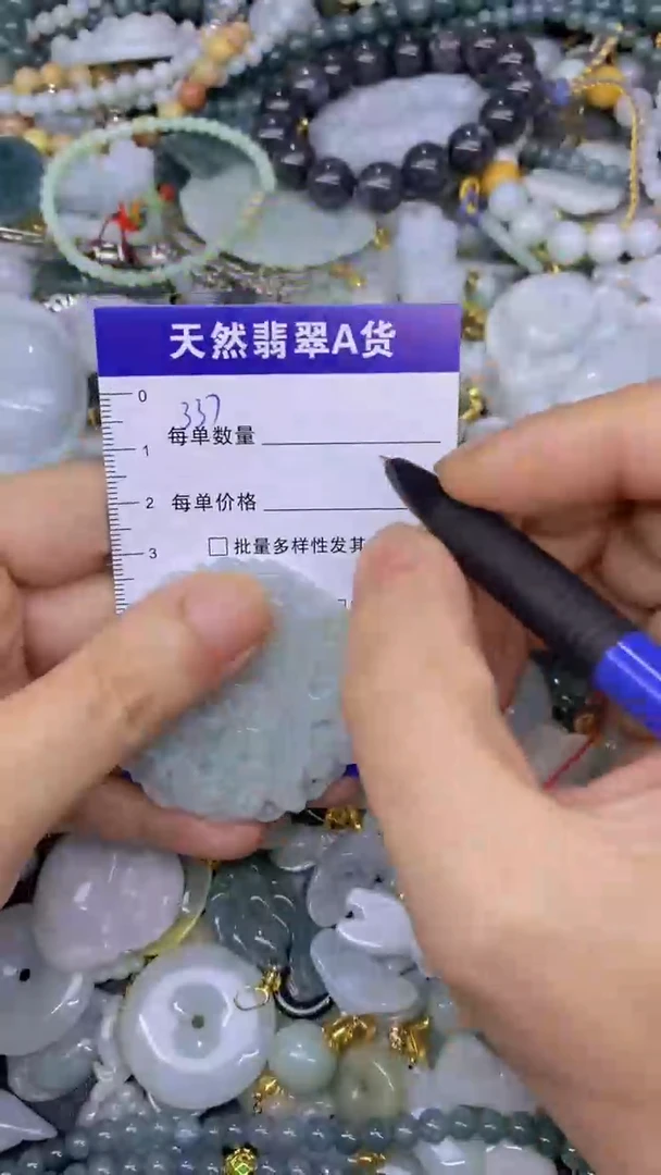 翡翠未镶嵌颈饰天然翡翠A货批量多样性发一件