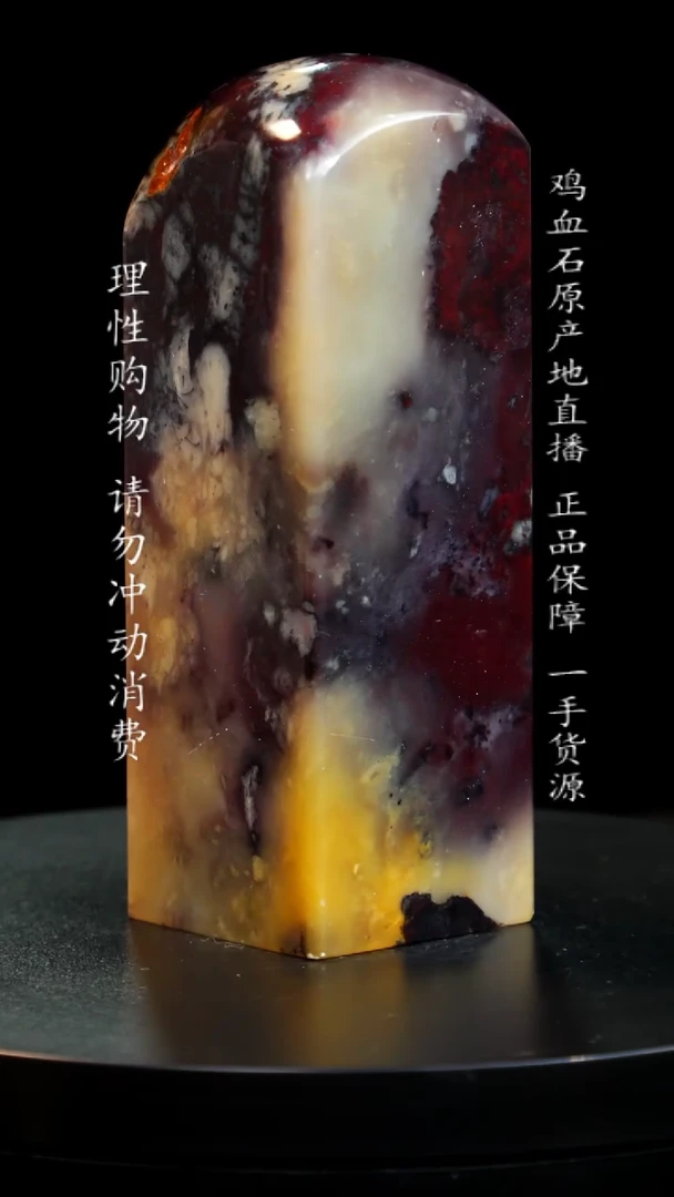 【闪购商品】昌化石紫砂印章印章印章