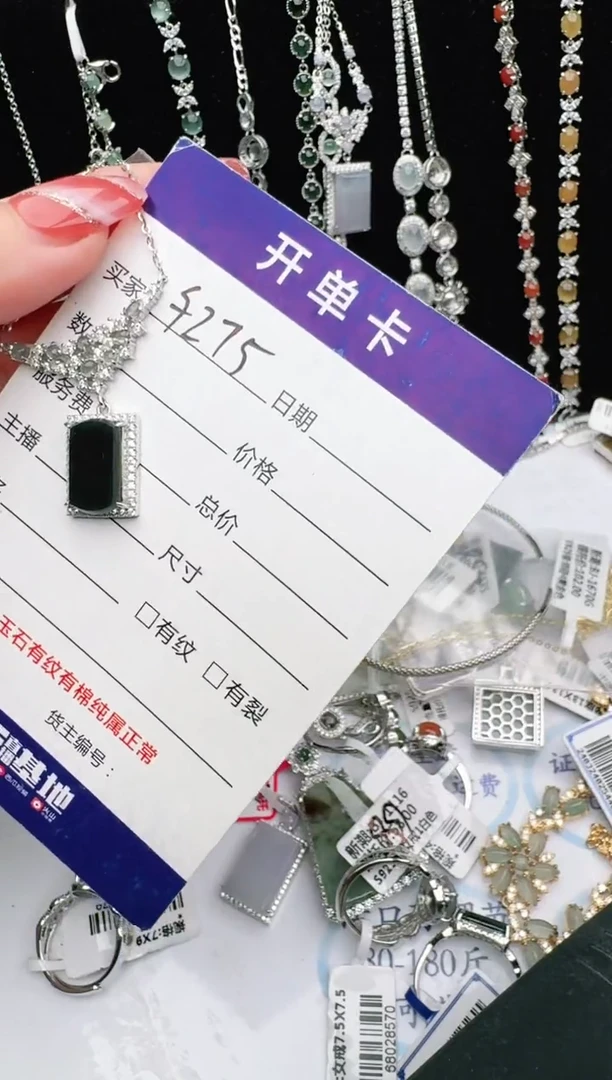 银S925镶嵌戒指翡翠1111