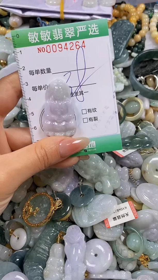 【闪购商品】翡翠颈饰未镶嵌闪购0094264