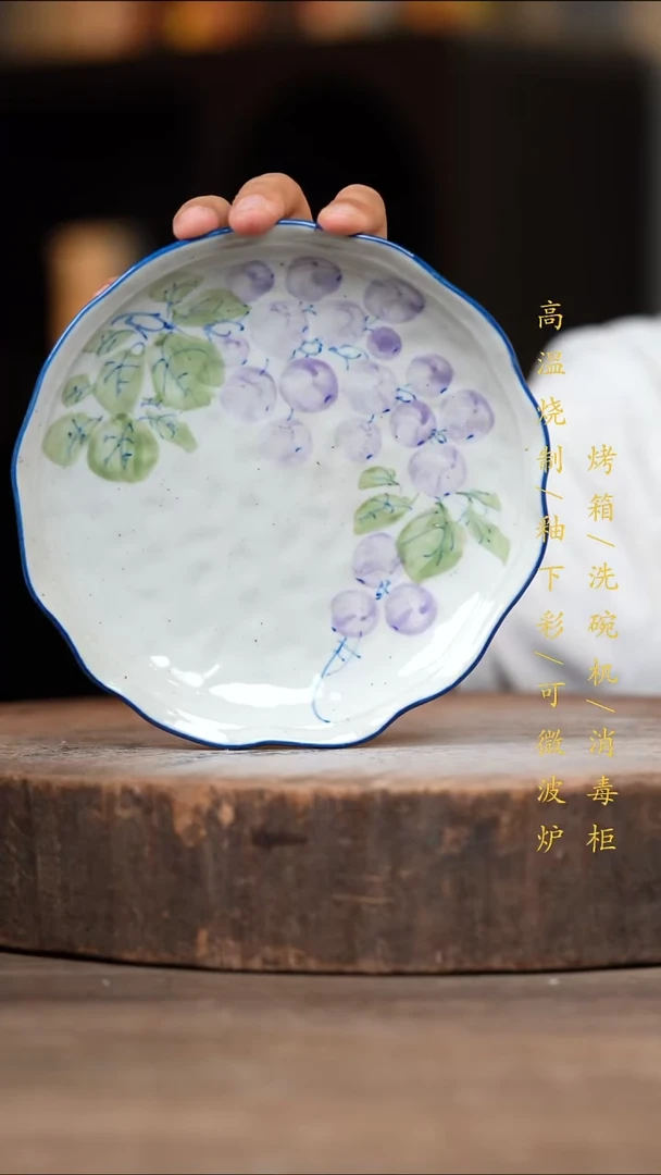 瓷片景德镇高温釉下彩（食品级）