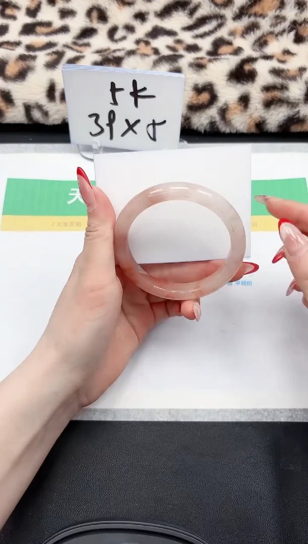 【闪购商品】石英质玉手镯未镶嵌144-58.3