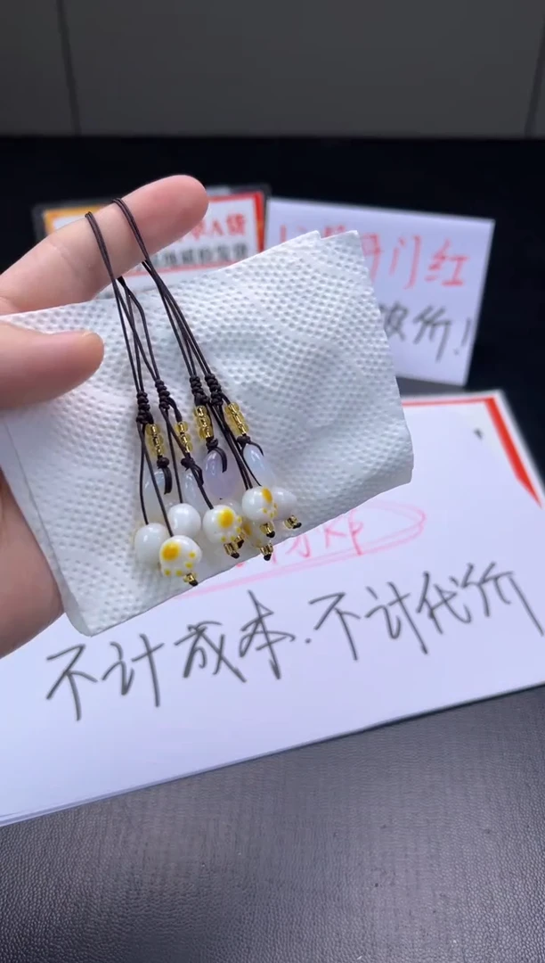 未镶嵌挂件玛瑙/玉髓012/FL25100502/多样性发一