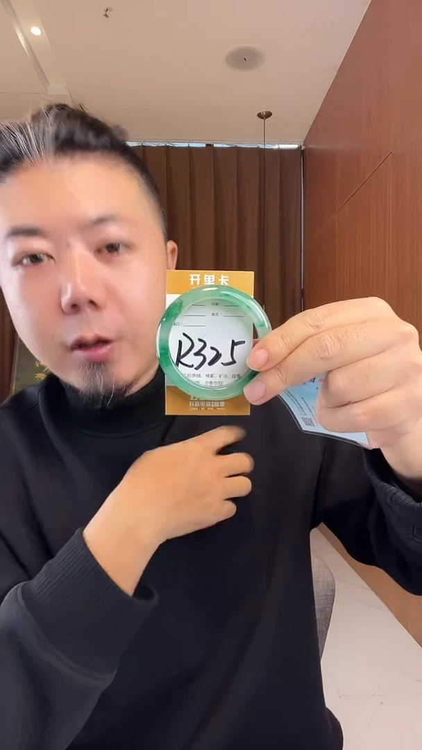 未镶嵌手镯石英质玉非洲翠