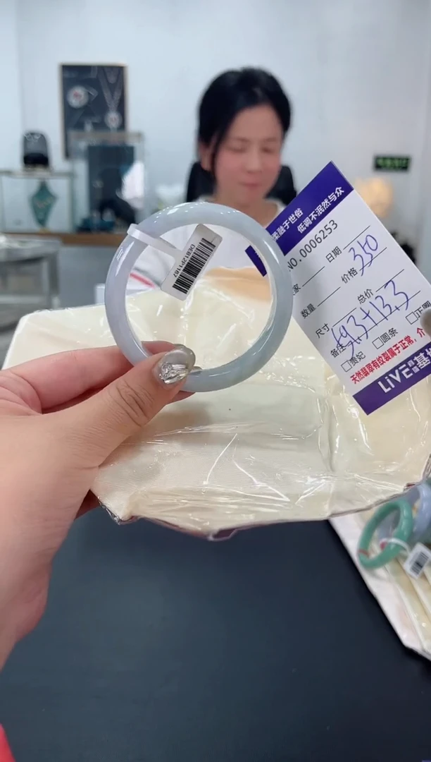 【闪购商品】翡翠手镯未镶嵌天然翡翠A货