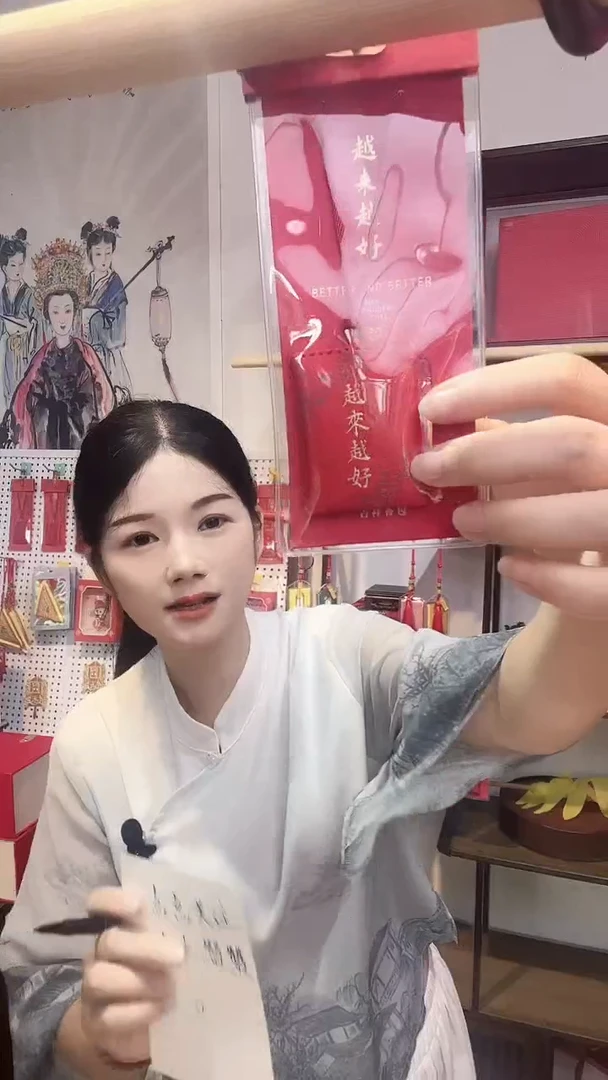 龙母吉物传统御守香包
