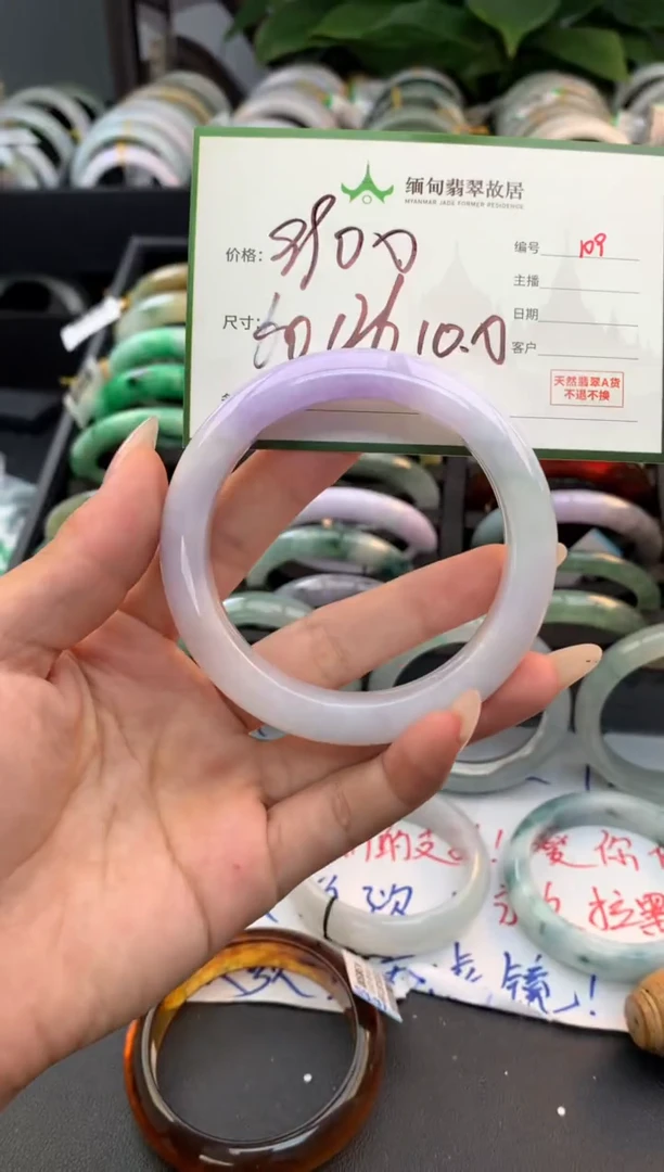 未镶嵌定制翡翠毛货需精细抛光+多样性拍1发1