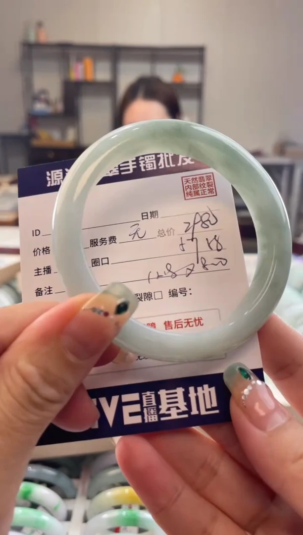 未镶嵌手镯翡翠安**状11111111111111111111