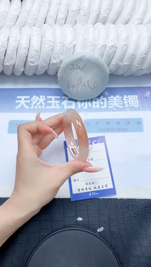 石英质玉手镯未镶嵌V79-54