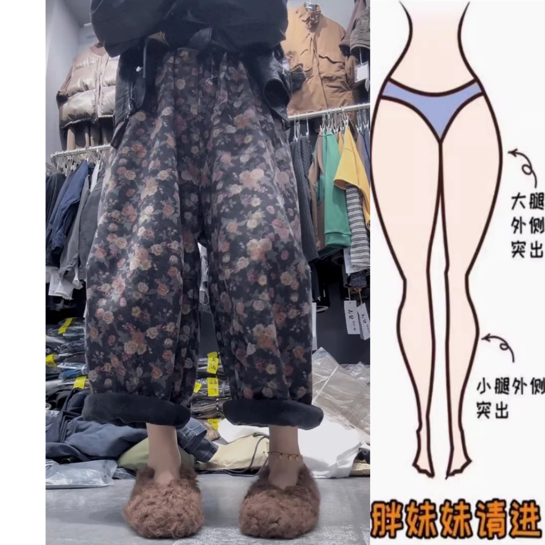 景倩妮韩系复古风碎花哈伦休闲裤2025秋季新款高腰显瘦九分萝卜裤