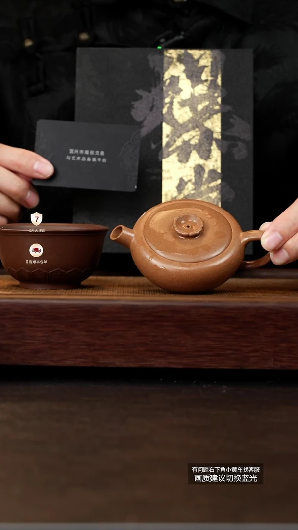 茶壶紫砂爆堂福利爆堂福利
