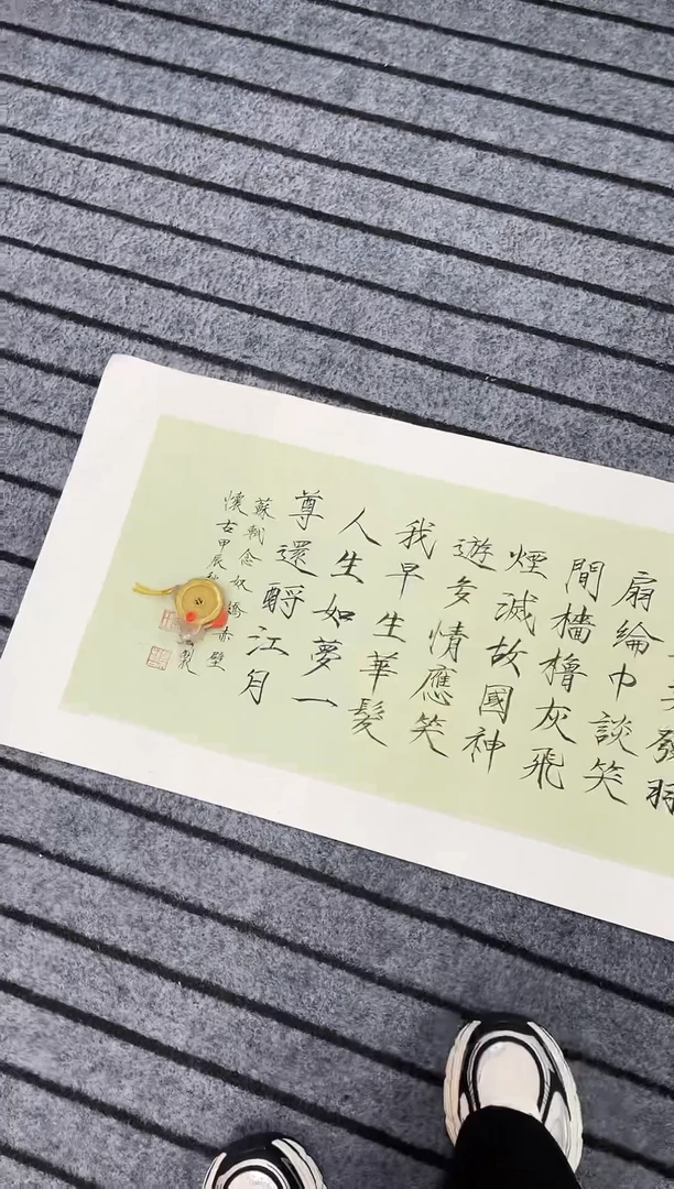 国画精品四尺对开书法