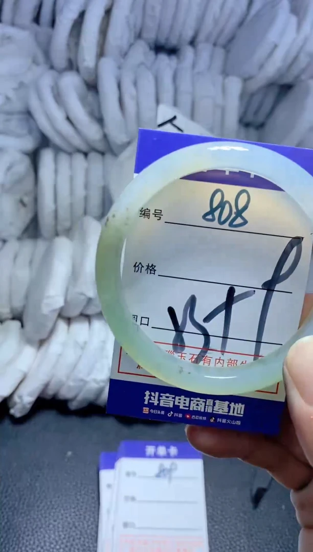 手镯玛瑙/玉髓未镶嵌808