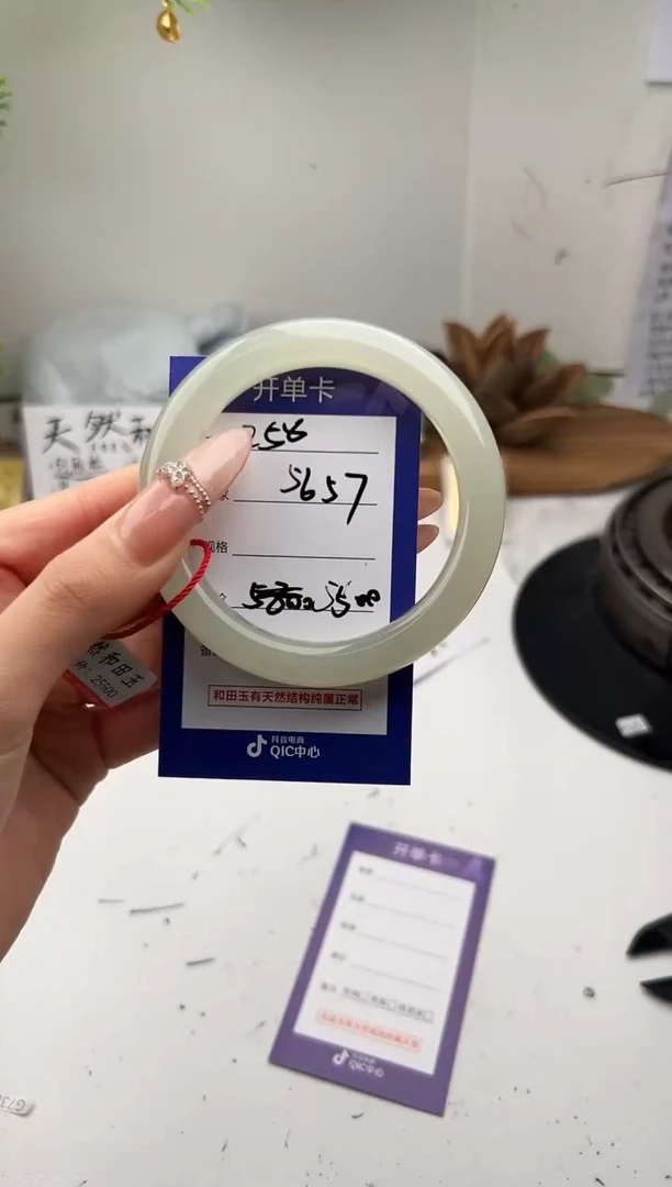 未镶嵌手镯和田玉微色差Z58