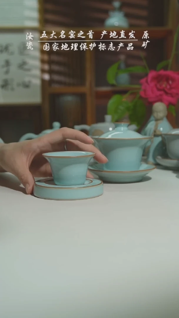 天青珑匠马蹄杯加杯垫一级