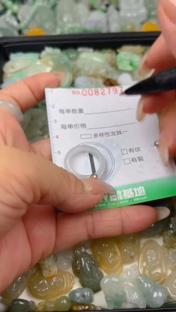 翡翠未镶嵌颈饰闪购00082797
